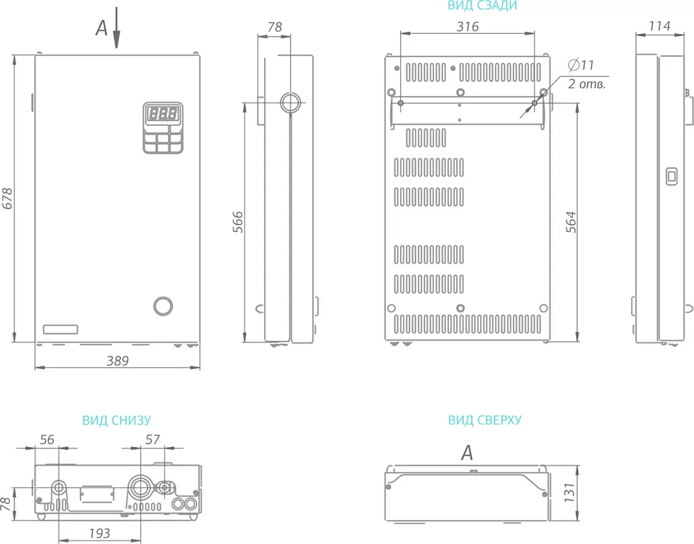Электрический котел 5 кВт Комфорт Плюс
