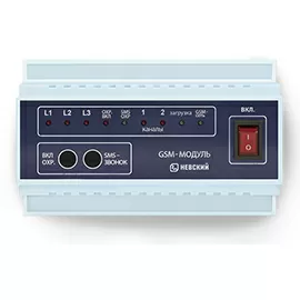 Преимущества использования GSM модуля для электрического котла отопления